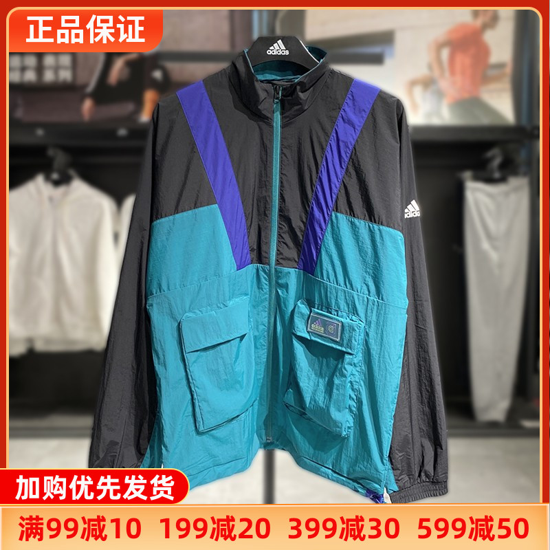 Adidas阿迪达斯夹克男2024春季运动服轻薄梭织立领外套正品HE99