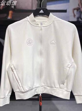 阿迪达斯外套女2024秋冬新款加绒保暖立领休闲运动夹克正品JJ3546