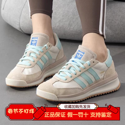 正品阿迪达斯三叶草SL 72 RTN女子低帮厚底运动鞋旅游鞋 IH7988