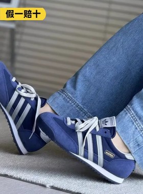 Adidas阿迪达斯巨好看德训鞋三叶草透气男女平底综合训练鞋JQ2574