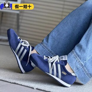 Adidas阿迪达斯巨好看德训鞋三叶草透气男女平底综合训练鞋JQ2574