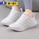 ULTRABOUNCE减震透气跑步鞋 运动鞋 HP5787 新款 Adidas阿迪达斯女鞋