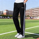 adidas阿迪达斯校服裤 KA8348 正品 子男休闲卫裤 直筒针织运动长裤