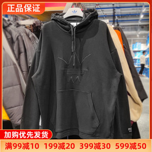 阿迪达斯三叶草卫衣男秋季新款运动休闲连帽套头衫潮流正品H11450