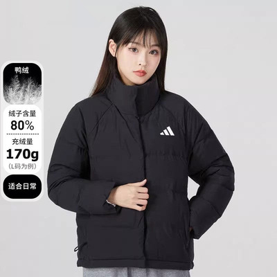 阿迪达斯羽绒服女2025冬季新款运动服黑色鸭绒立领保暖外套KH3974