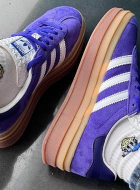 阿迪达斯Adidas三叶草Gazelle Bold男女紫休闲增高厚底板鞋IE0419
