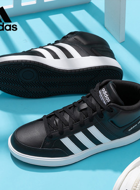 Adidas/阿迪达斯板鞋男女新款中帮复古户外休闲运动篮球鞋 H02981