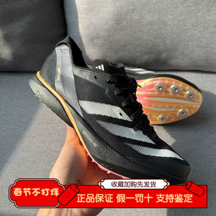 Adidas/阿迪达斯正品2026新款男女同款全速争胜田径跑步鞋IG9910