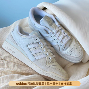 阿迪达斯三叶草FORUM 板鞋 小白鞋 FY7998 LOW男女低帮运动休闲鞋