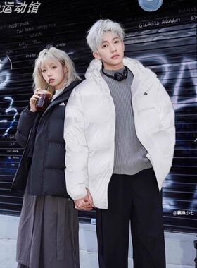 Adidas阿迪达斯羽绒服男户外运动保暖防风舒适连帽夹克正品IZ4883