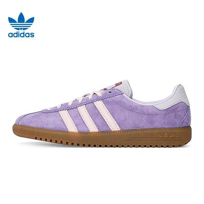 Adidas BERMUDA 女子复古经典防滑德训鞋T头鞋板鞋JR7156