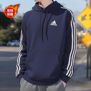 阿迪达斯连帽卫衣男春季新款蓝色运动服加绒套头宽松男士篮球外套