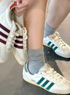 Adidas 阿迪达斯三叶草 JAPAN 男女低帮薄底运动休闲鞋正品JI2663