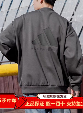 Adidas阿迪达斯男女情侣款2026春冬新款加绒休闲套头卫衣 IX1963