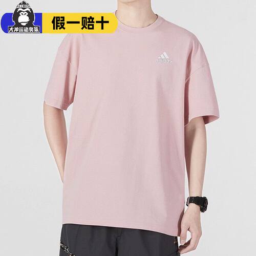 阿迪达斯男女情侣款短袖T恤