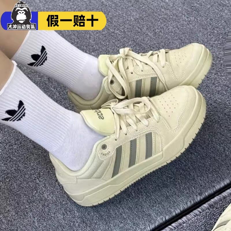正品 Adidas阿迪达斯板鞋男女ENTRAP运动鞋低帮耐磨休闲鞋JS3007