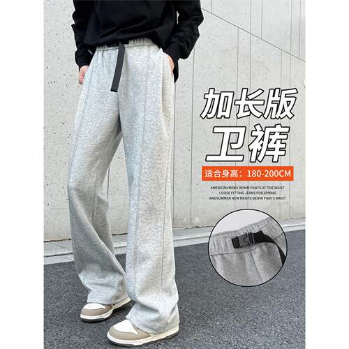 春秋季休闲裤子高个中学