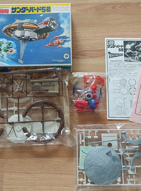 日版imai今井社 雷鸟特攻队 雷鸟救援队太空站5号限定版拼装模型