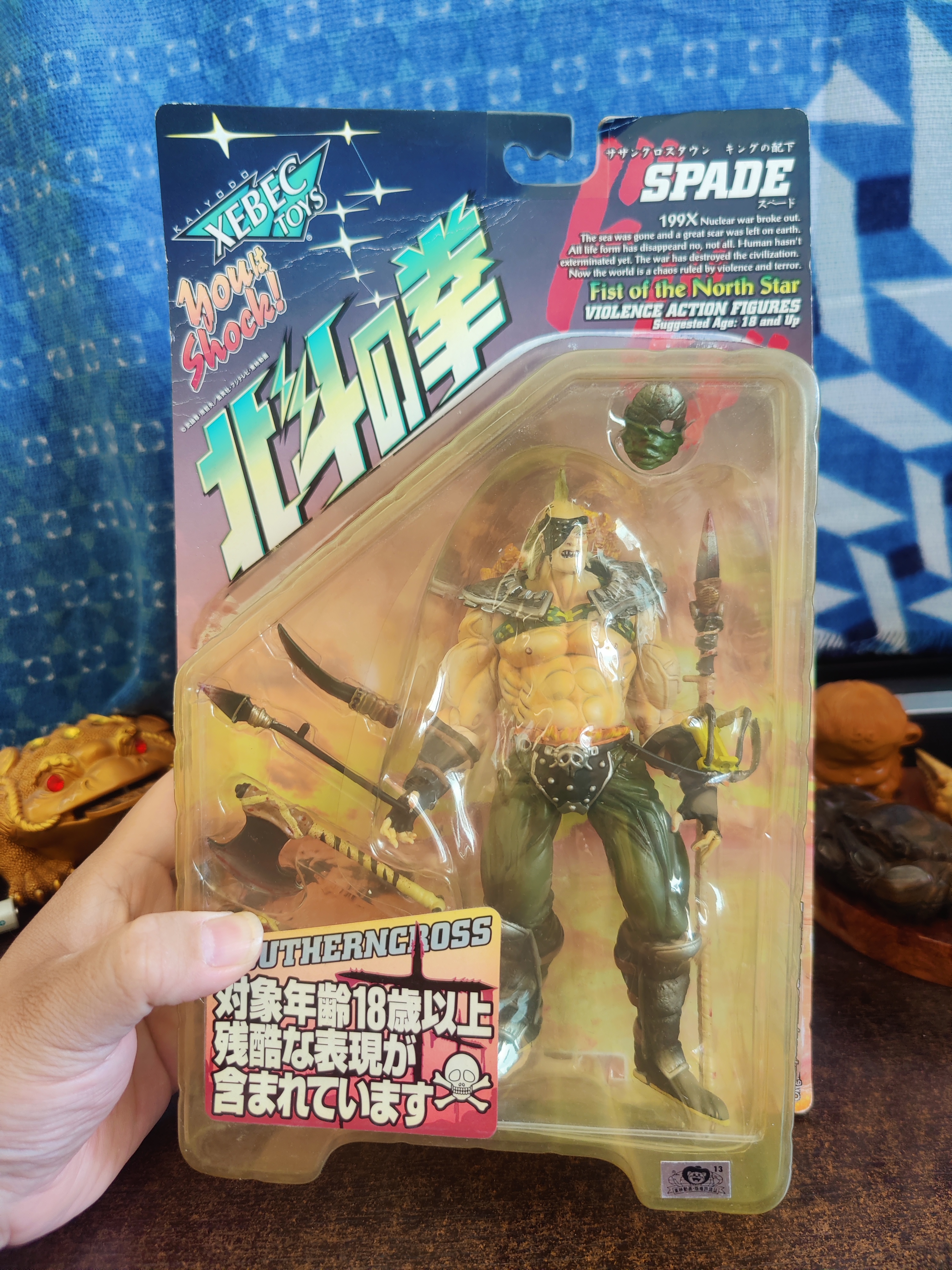海洋堂日版带猫贴199X北斗神拳爆炸杂兵手办模型公仔摆件景品玩具