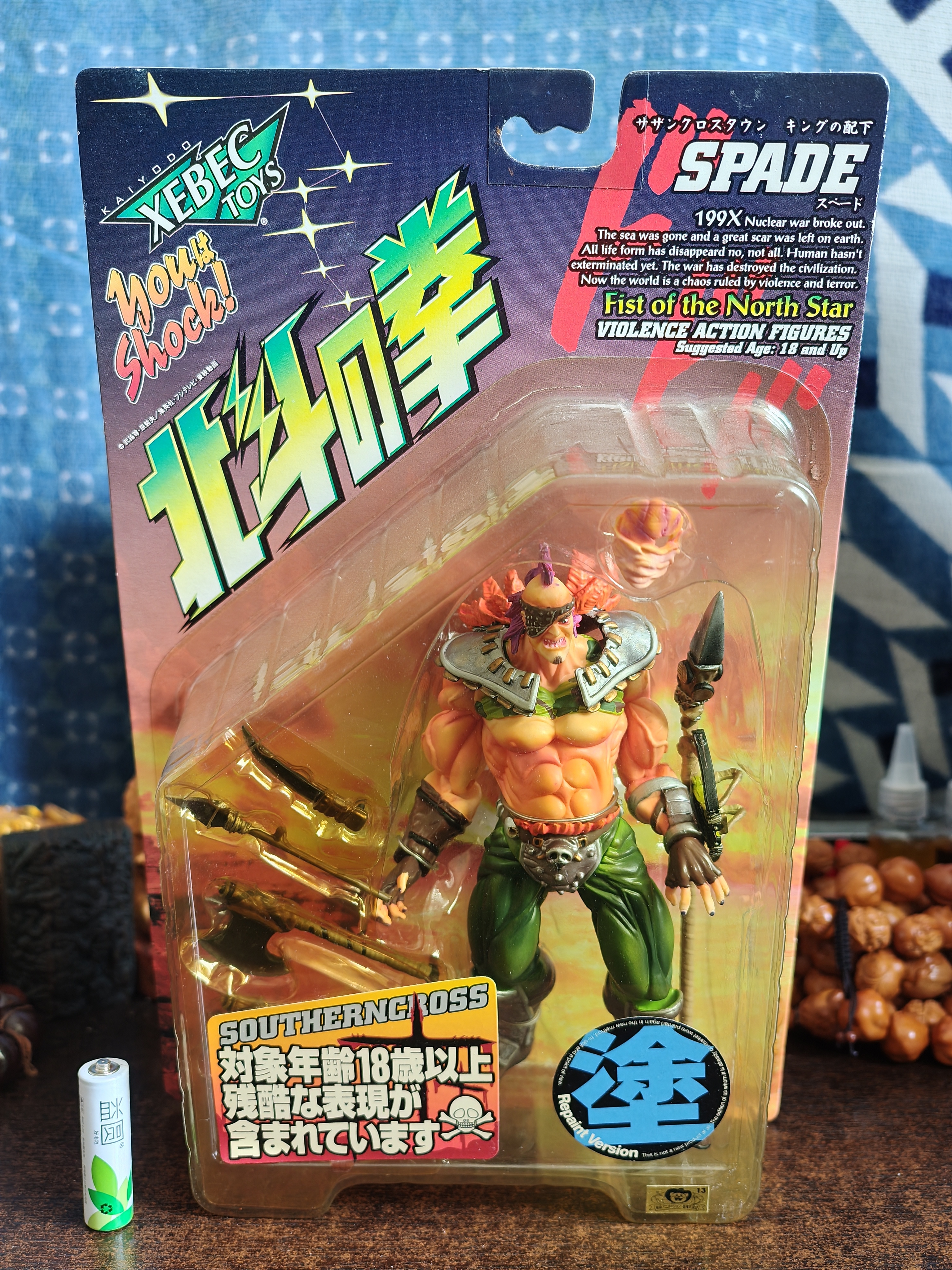 海洋堂北斗神拳199X杂兵双头雕异色可动人偶手办模型公仔摆件玩具