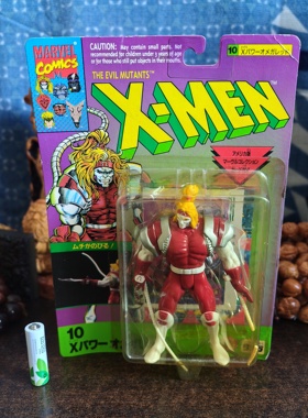 绝版 正版 Toybiz X-men X战警 红色欧米伽手办模型公仔玩具现货
