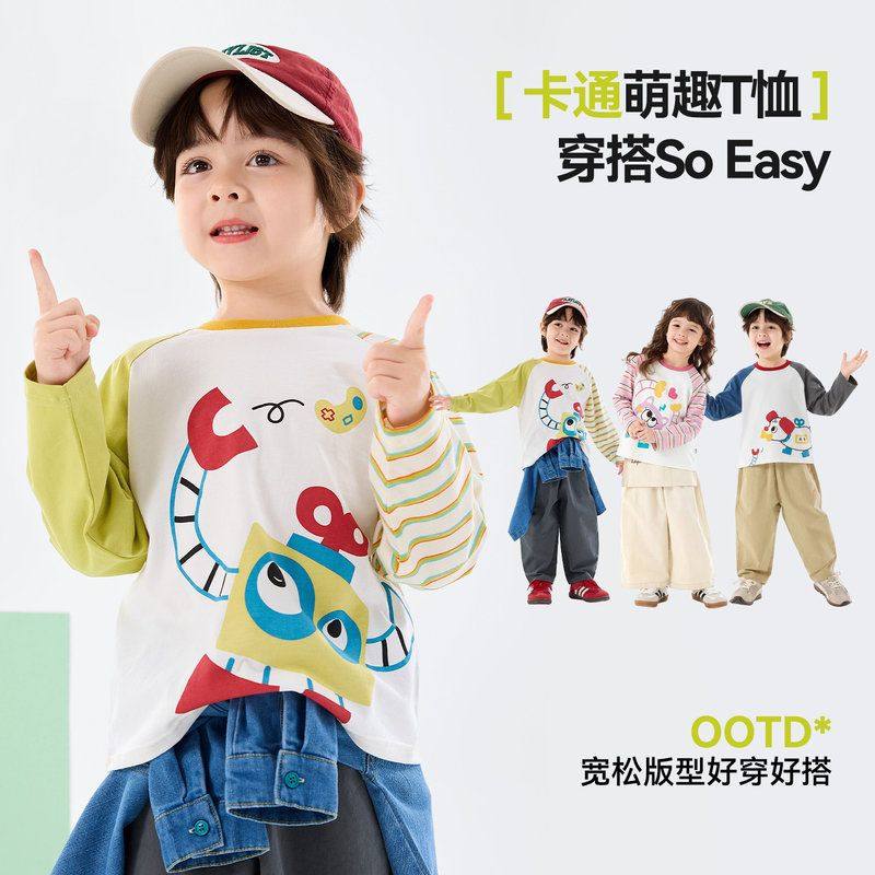 嘟嘟家宝宝插肩袖T恤春装儿童打底衫春季女宝卡通上衣男童打底衣,童装/婴儿装/亲子装,T恤,淘宝优惠券,粉丝福利购,淘宝优惠卷