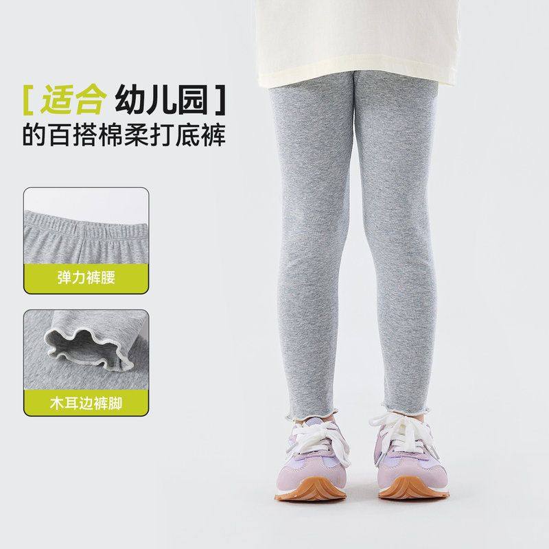 嘟嘟家女童棉打底裤春季新款女宝宝百搭裤子春装小女孩鲨鱼裤修身,童装/婴儿装/亲子装,裤子,淘宝优惠券,粉丝福利购,淘宝优惠卷