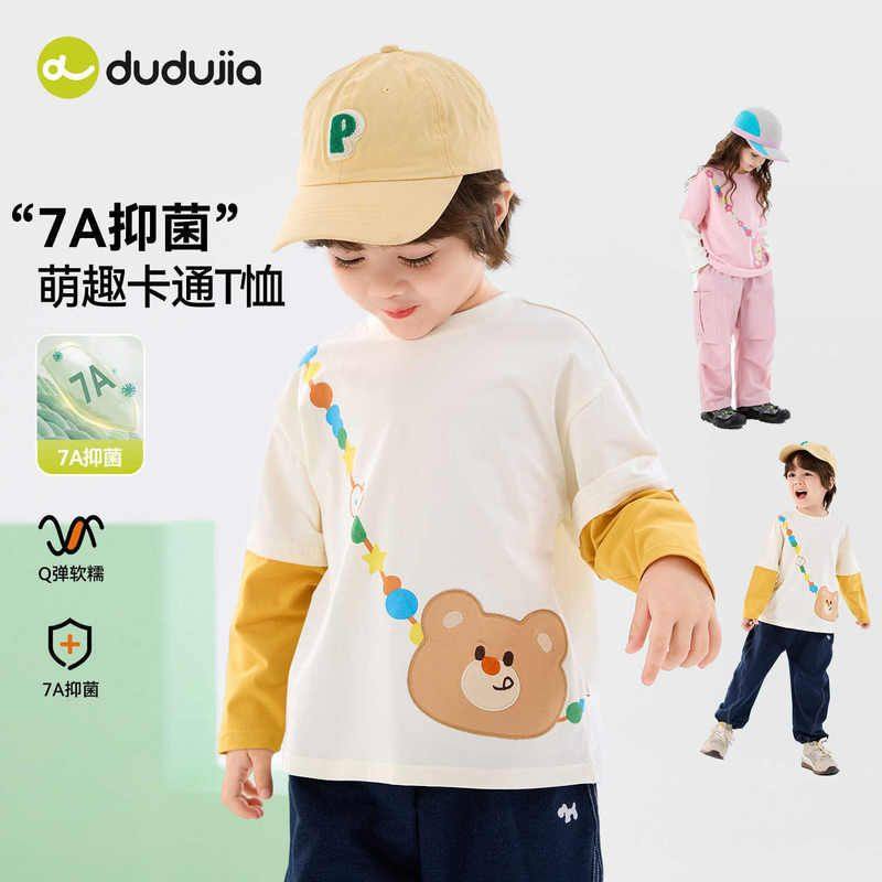 【7A抑菌】嘟嘟家男童假两件T恤春季女童长袖上衣春装儿童打底衫,童装/婴儿装/亲子装,T恤,淘宝优惠券,粉丝福利购,淘宝优惠卷