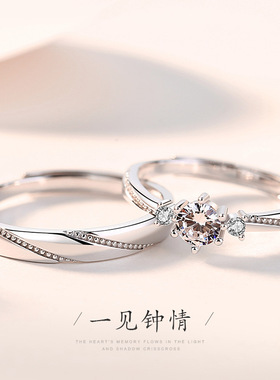 s925纯银新款情侣戒指一对日韩简约仿真钻对戒结婚纪念情人节