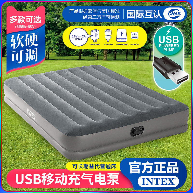 INTEX充气床内置USB电泵户外家用