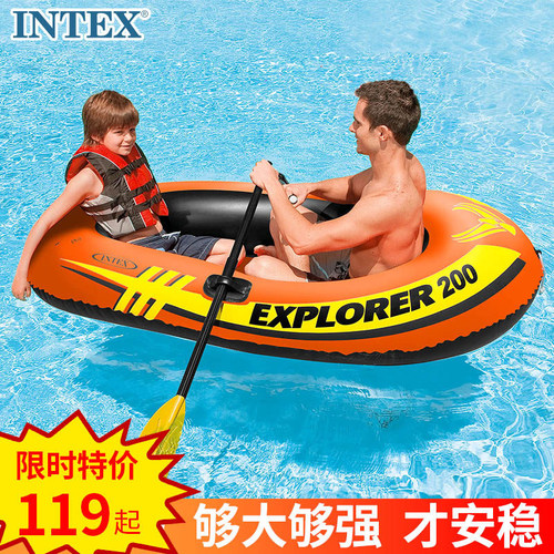 intex加厚双人冲锋舟充气船