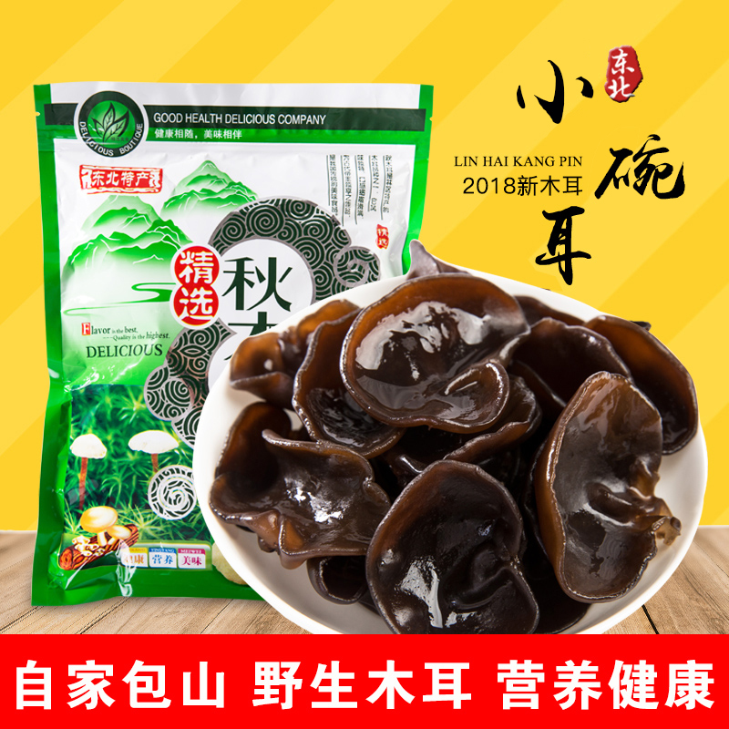 ¶«±±Ä¾¶ú500g°üÓÊ Ò°Éúľ¶ú¸É»õ¸ÉºÚľ¶úÇïľ¶úÌØ¼¶³¤°×ɽСÍë¶ú