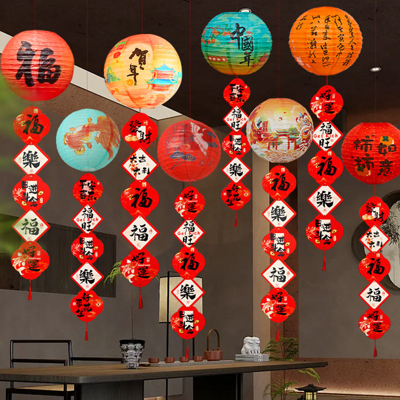 2026新年元旦装饰小红纸灯笼