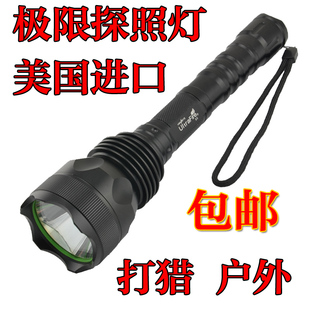 Eclairage pour vélo UITRAFIRE - phare - Ref 2400652 Image 7