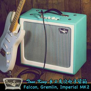 ToneKing 美产手工电子管吉他音箱Falcon Imperial【多利乐器】