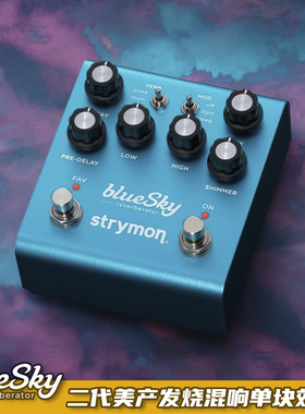 Strymon Bluesky V2二代美产发烧混响单块效果器【多利乐器】