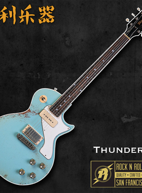 RocknRoll Relics Thunders2 SingleCut美产手工定制【多利乐器】