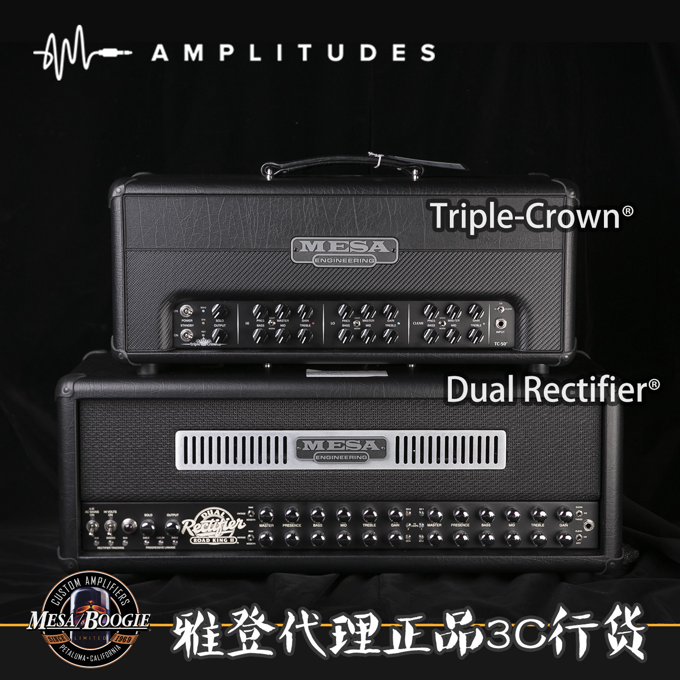 MESA/Boogie TC50 ROADKING DualRectifier双整流【多利乐器】