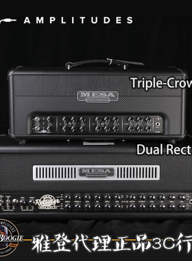 MESA/Boogie TC50 ROADKING DualRectifier双整流【多利乐器】