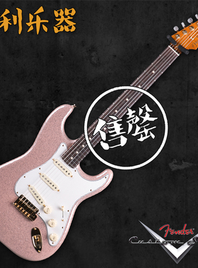 Fender CustomShop NAMM限量 SuperDeluxe ShellPink【多利乐器】