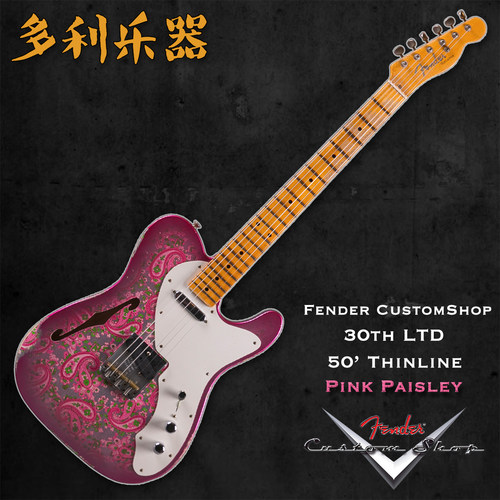 Fender CustomShop CS成立30周年 50‘Thinline【多利乐器】现货