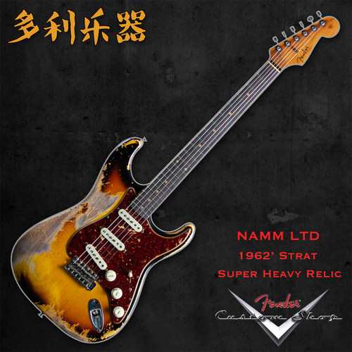 FenderCSNAMMLTD重度做旧