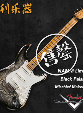 Fender CustomShop NAMM限量款BlackPaisley【多利乐器】