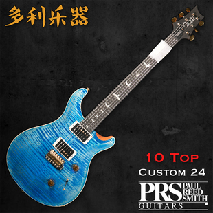 PRS CUSTOM24 10TOP FadedBlueJean牛仔裤蓝【多利乐器】21年现货