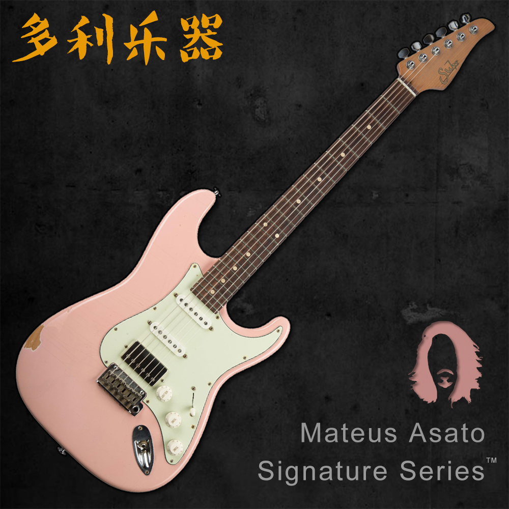 Suhr 天才少年Mateus Asato签名款电吉他【多利乐器】正品现货