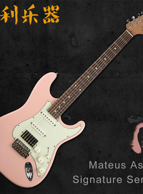 Suhr 天才少年Mateus Asato签名款电吉他【多利乐器】正品现货