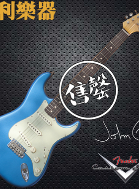 Fender CustomShop Masterbuilt John Cruz【多利乐器】正品行货