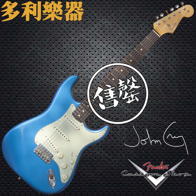 Fender CustomShop Masterbuilt John Cruz【多利乐器】正品行货