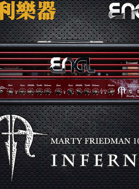 ENGL INFERNO E766 MARTY FRIEDMAN全电子管箱头【多利乐器】现货