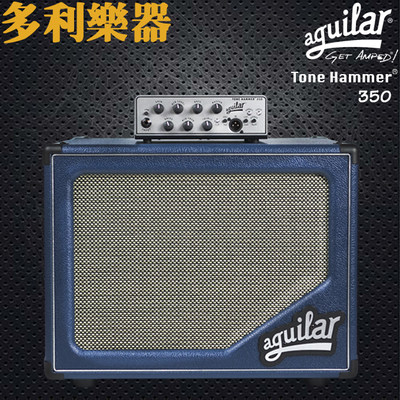 Aguilar Tone Hammer 350 贝斯功放头 CL112【多利乐器】